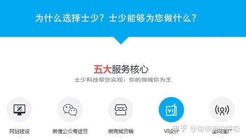 哪家微信代运营公司最好