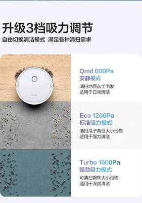 科沃斯(Ecovacs)U2 Pro扫地机器人全自动扫拖一体机智能规划家用吸尘器超薄除菌专业除宠物毛 U2 pro