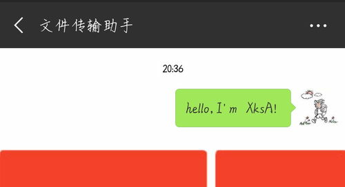 原创 python wxpy模块的有趣应用,微信机器人,微信好友分析搞定