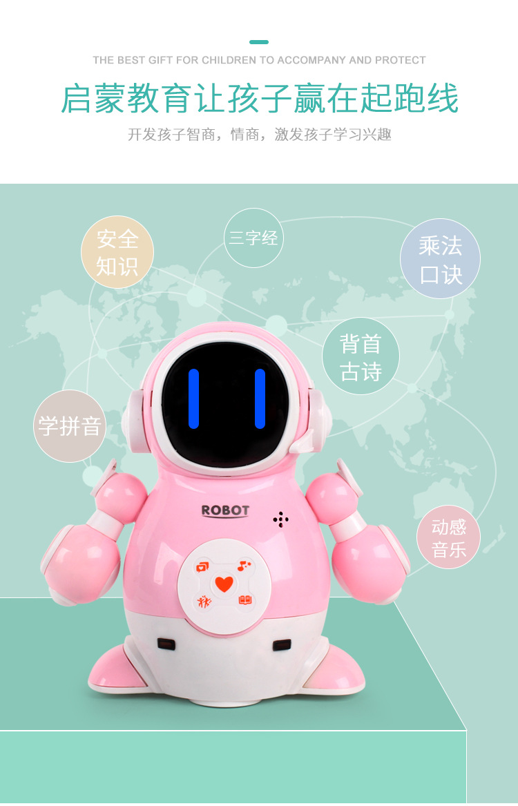 taoerj智能娃娃 [智能陪伴]早教智能机器人能微信 .