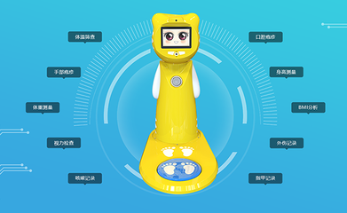 超能机器人与幼视通深度合作,健康服务机器人领域再下一城