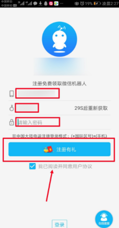微信群里有3个群主,还可以设置群机器人,这是怎么弄的