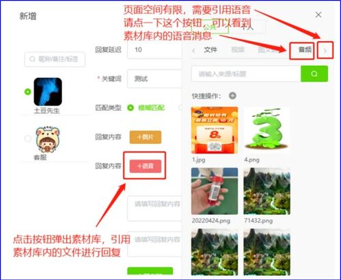 5分钟get朋友圈新玩法