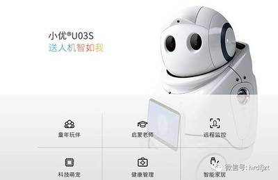 “黑科技”儿童人工智能机器人 | 菠萝公园!落户怀柔啦!
