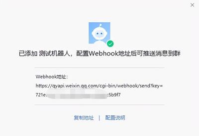 微信企业群怎么建多少人(微信企业群怎么建立)